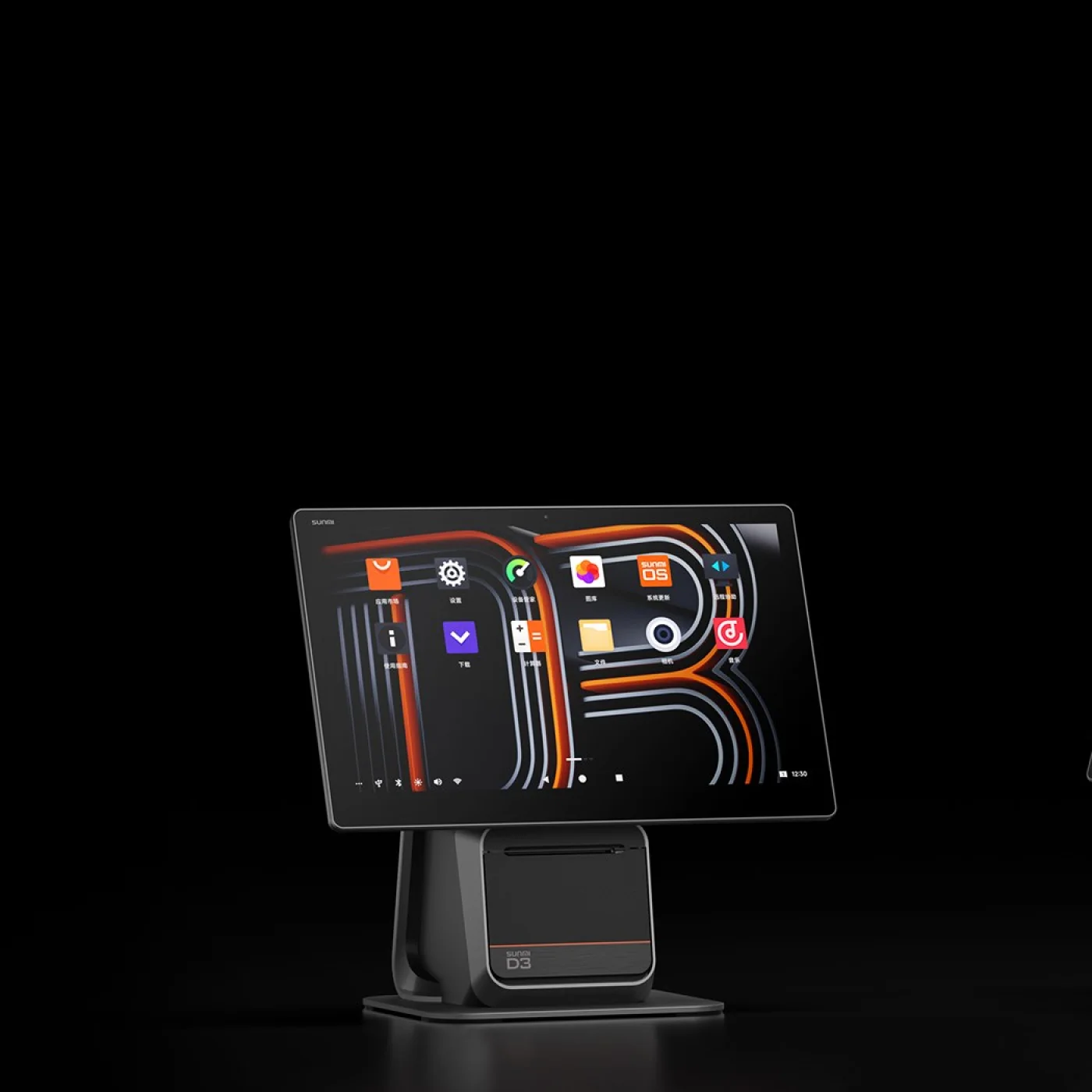 Stationær POS - Pro kassesystem